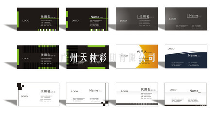 專業(yè)名片設(shè)計(jì)與印刷服務(wù) 廣州市白云區(qū)同和群信圖文制作工作室詳解